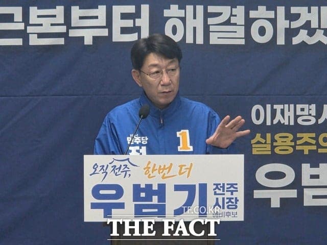 우범기 "생활인구 반영 교부세 확대, 5년간 2000억 추가 확보…고강도 재정 혁신"