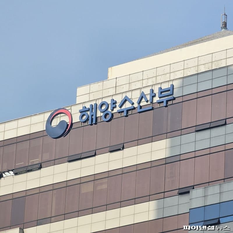 해수부, 7일 부산서 '2026년 양식업 면허 심사·평가 유관기관 업무협의회' 개최