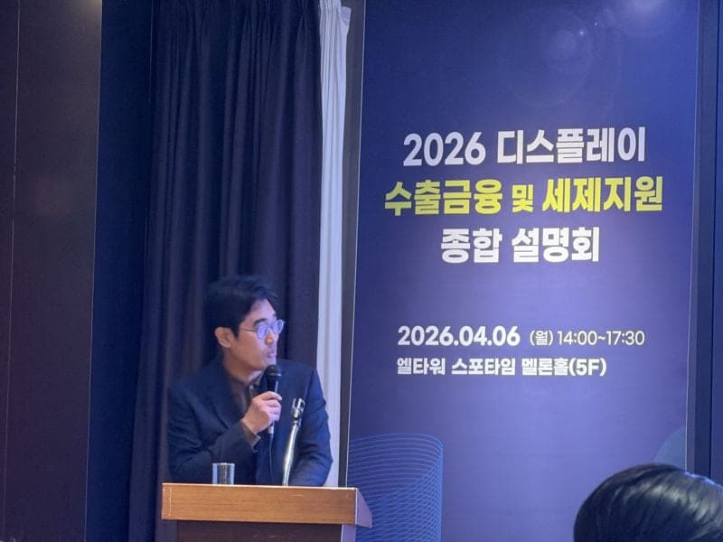 중동사태에 디스플레이 업계 100여개사