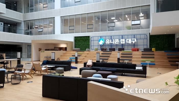 대구창조경제혁신센터, iM뱅크 '유니콘 랩 대구' 2026년 입주기업 2차 모집