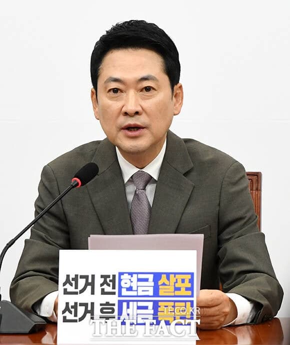 장동혁 "정원오 '칸쿤 관광' 실체 드러나…경유지에서 2박3일 보낸 공직자 있나?"