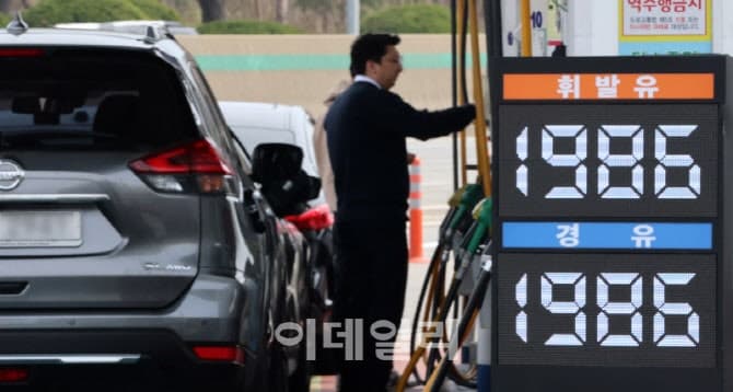 석유유통협회 "최고가격제에 대리점 고사 위기…도매 공급가 낮아져야"