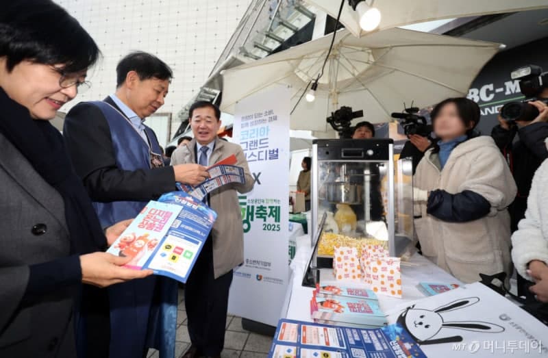 "내수 살리자" 중기부, '동행축제' 11일 개막…최대 90% 할인