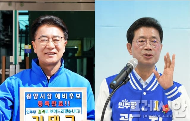민주당 광양시장 경선, 박성현 후보 자격 박탈