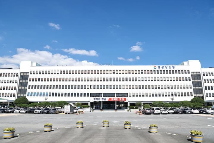 경남도, "회사 멀면 돈 주고…외지 살면 더 주고" 생활권 일자리 25억 투입