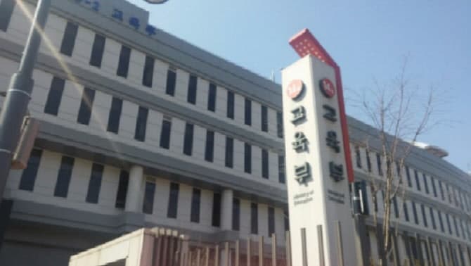사립대 구조개선 본격화…폐교 시 학생·교직원 보상 명문화