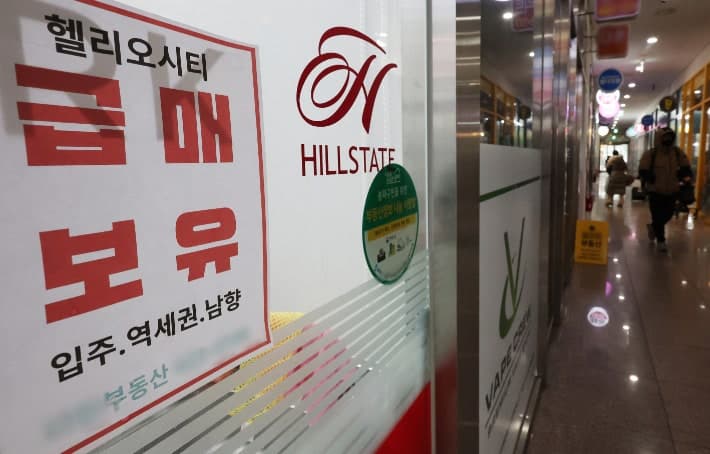 "무리한 영끌 끝장 낸다"…투기성 비거주 1주택자 전세대출 제한 추진