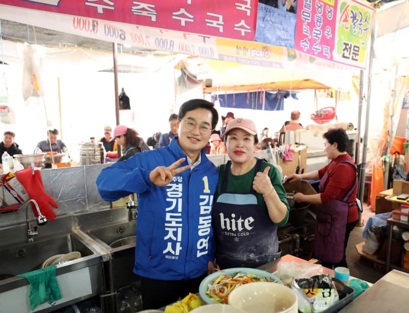 김동연 "경제119 호출해달라…경기도, 李정부 '경제 지원군' 돼야"