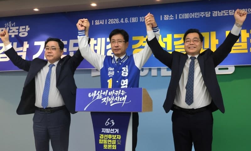 민주당 경남도당, 창원 송순호·김해 정영두 시장 후보 확정