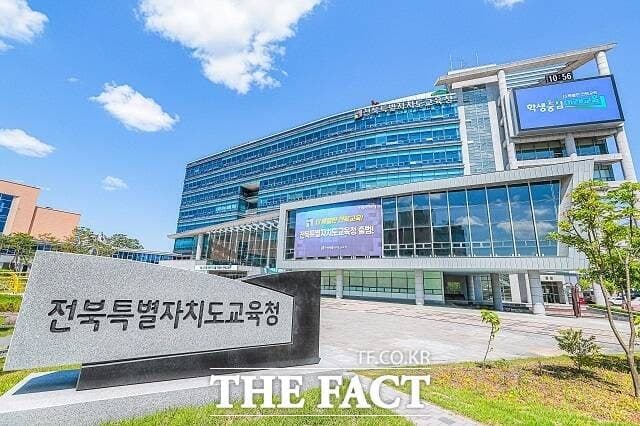 전북교육청, 행안부 공공데이터 제공 운영평가서 2년 연속 '우수' 등급 달성