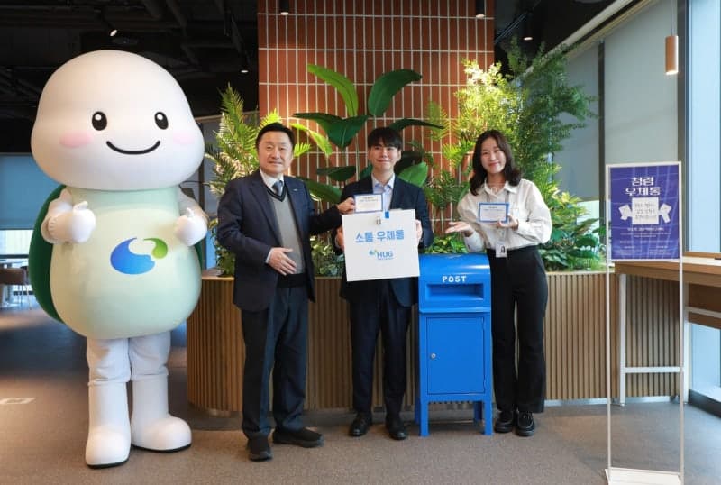 HUG, '전관예우·갑질' 뿌리 뽑는다…부조리 익명신고 활성화로 청렴문화 확산