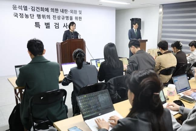 특검 "尹 대통령실, '쌍방울 대북송금 사건' 개입 시도 확인…국정원 자료 선별 의혹도 수사"