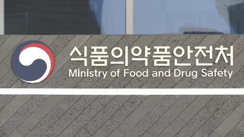 식약처, 온라인·무인점포 판매 축산물 850건 집중 점검