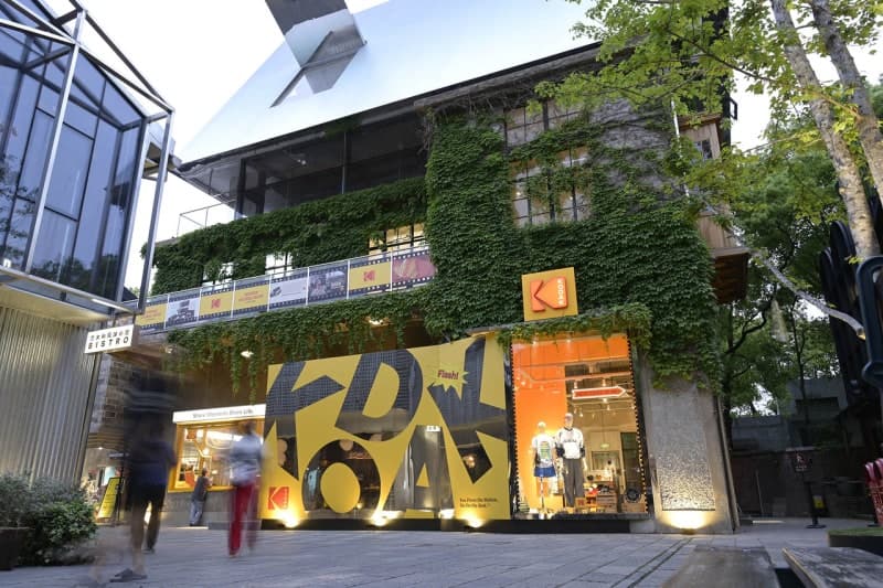 하이라이트브랜즈, IPO 공식화…'말본·코닥어패럴' 해외로 간다