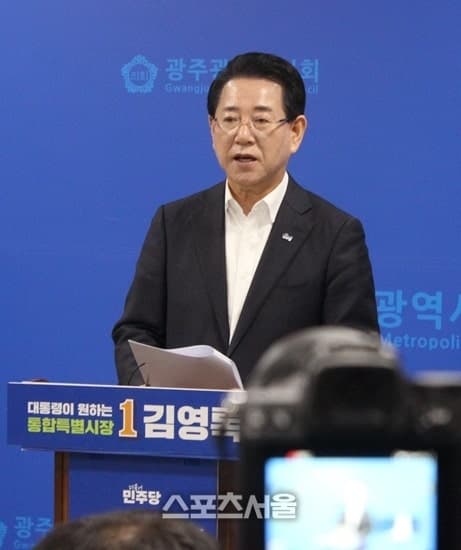 김영록 "탕평·균형 원칙"…강기정·신정훈과 대통합 완성 여정 함께하겠다