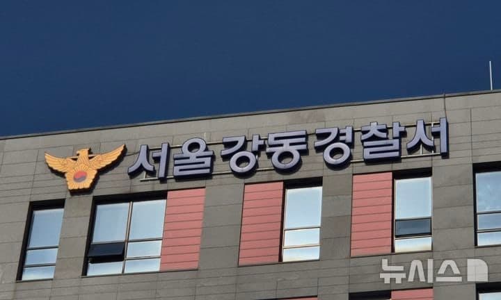 배관 타고 '일면식 없는 여성 집' 침입해 흉기 위협 후 성폭행한 50대 남성 긴급체포