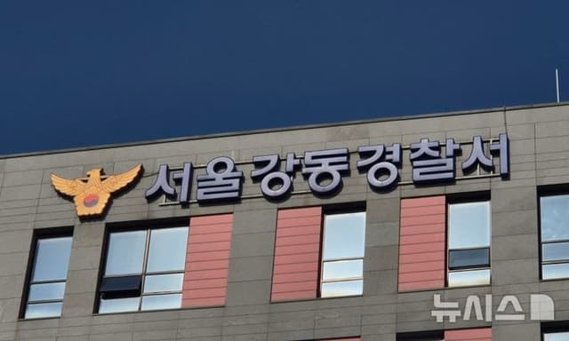 배관 타고 '일면식 없는 여성 집' 침입해 흉기 위협 후 성폭행한 50대 남성 긴급체포