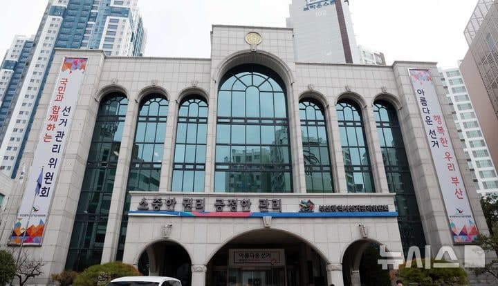 부산시선관위, 14일 지방선거 입후보설명회 개최