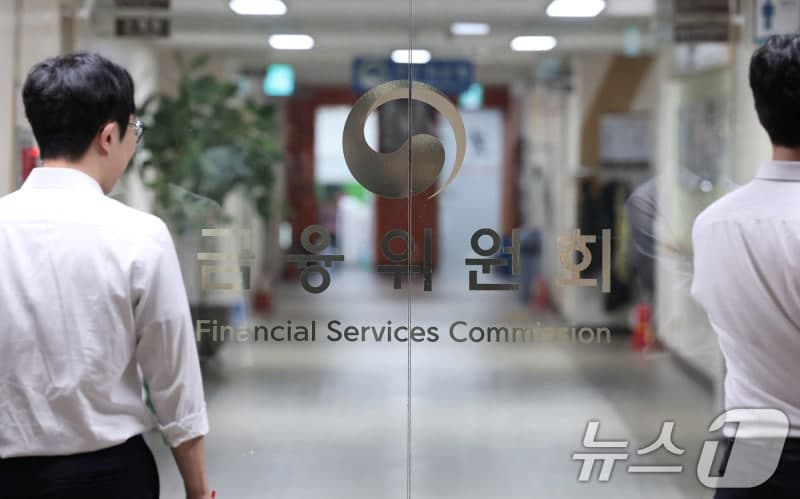 금융위, "소액공모 한도 30억원으로 확대" 중소·벤처기업 자금조달 숨통 트인다