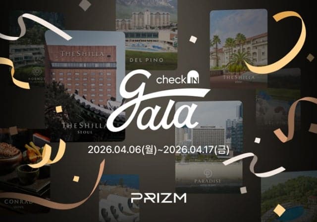 프리즘, 제6회 '체크인 갈라' 개막…전국 프리미엄 호텔 최대 78% 할인