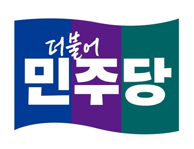 민주당, 수원서 현장 최고위 "경기도가 살아야 대한민국 잘산다"…李대통령 소환하며 승리 다짐