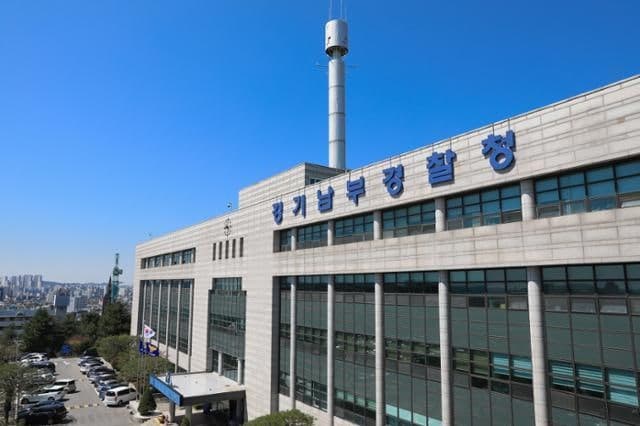 경기남부청, '보복 대행' 범행 23명 검거…상선 추적 중