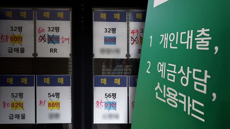 금리 상승에 서울 주담대 상환 부담 2년 6개월 만에 최고