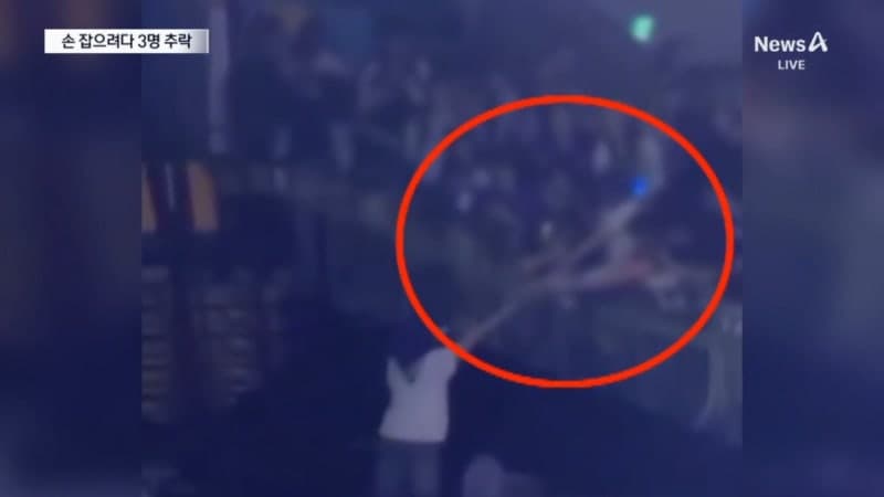 슈퍼주니어 콘서트서 안전 펜스 무너져 관객 3명 추락 부상…SM "책임 통감" 사과