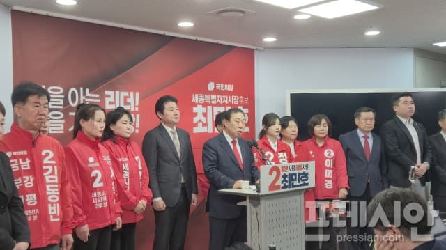 최민호 세종시장 재선 도전 선언 "4년 기적 넘어 완성의 미래로"