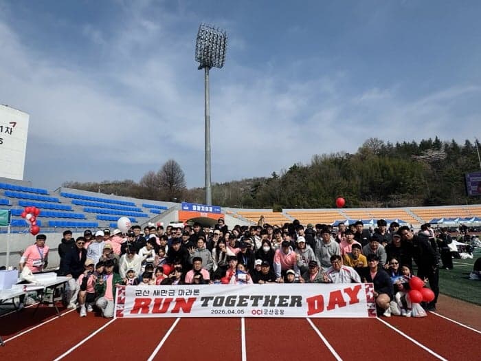 OCI, '군산 새만금 국제 마라톤' 3년 연속 후원…임직원 300명 함께 뛰어