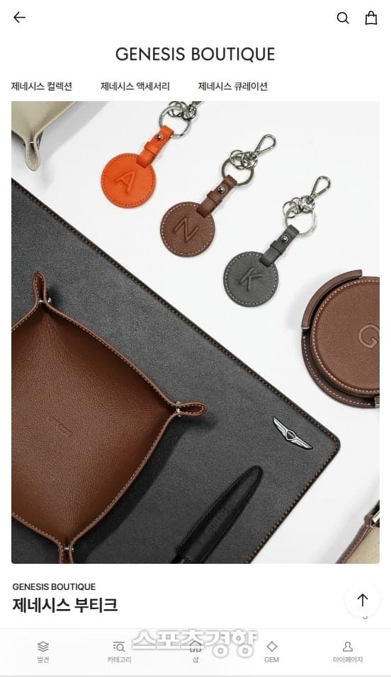 제네시스, 현대백화점 프리미엄 온라인몰 '더현대 하이'에 브랜드 전용관 오픈