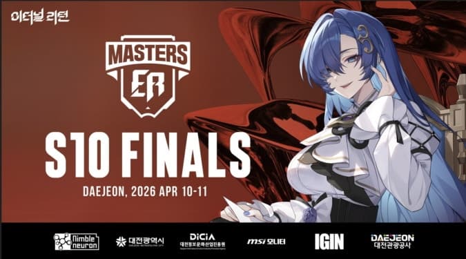 대전시, '이스포츠 수도' 입지 굳건…MSI 이어 '이터널 리턴'·'PMPS'도 유치