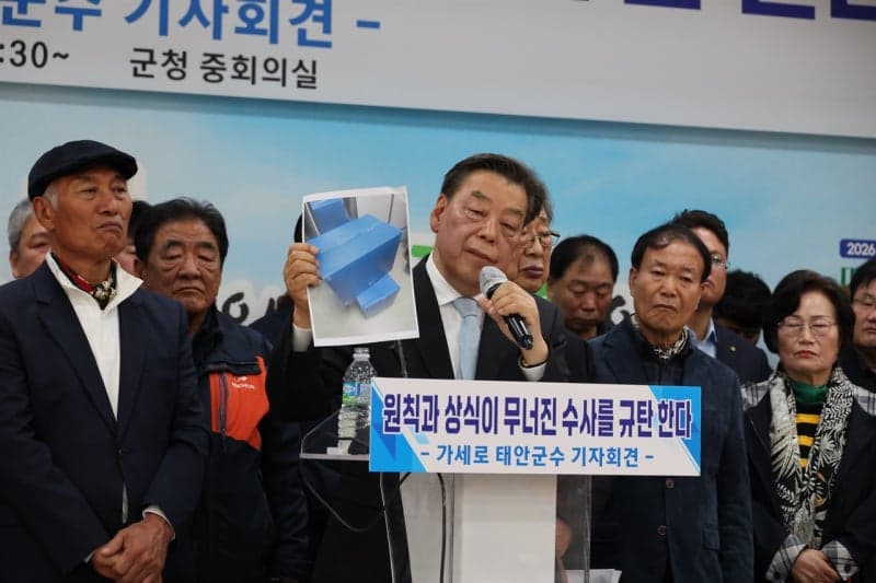 가세로 태안군수 "원칙·상식 무너진 불법 수사"…검찰 송치 정면 반발