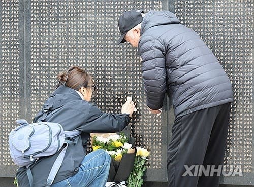 中, 장례·성묘 정보 플랫폼 출시…'저탄소·문명 청명절' 당부