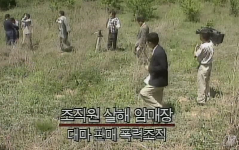 '조직원·여친 암매장' 안양 AP파 이우철, 31년 복역 끝 암 투병 중 사망