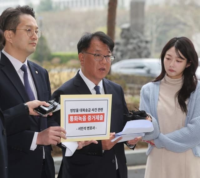 전용기, 박상용 "윗선 설득" 추가 녹취 공개…'검찰의 조직적 범죄 정황' 의혹