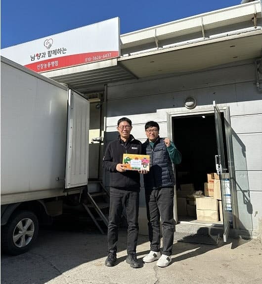 남양유업, 14년간 대리점주 자녀 1244명에 장학금 16.4억 지원…상생 경영 성과