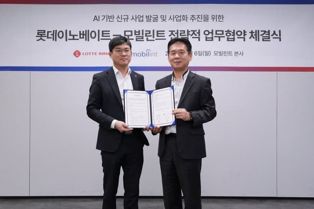 롯데이노베이트-모빌린트, 'NPU 동맹'으로 피지컬 AI 가속화
