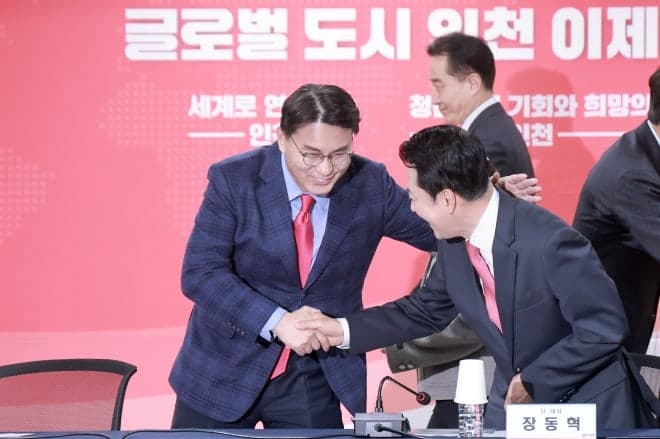 "당이 짐으로"…인천 상륙한 '국민의힘 위기의식', 장동혁 면전서 '비상체제 전환' 촉구