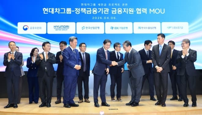 현대차그룹, 4대 정책금융기관과 새만금 9조 투자 실행 가속화