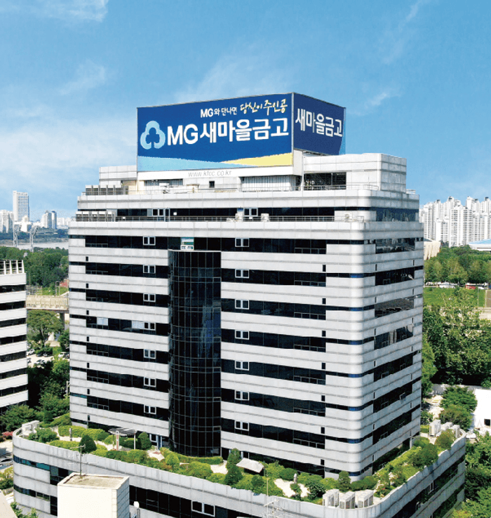 "에너지 절약 동참" 새마을금고, 승용차 2부제·5부제 병행 추진