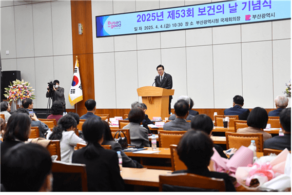 부산시, '제54회 보건의 날' 기념식 개최…보건 유공자 38명 표창