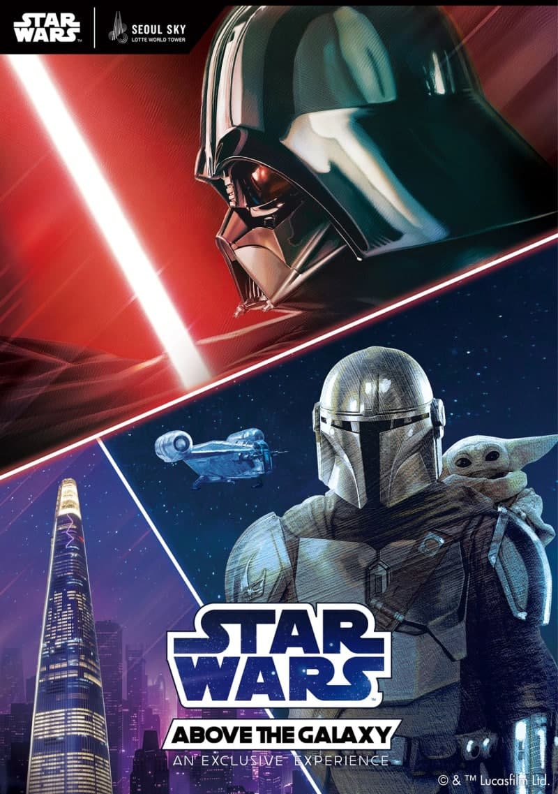 롯데월드타워 서울스카이, '스타워즈' 세계관 입고 우주선으로 변신