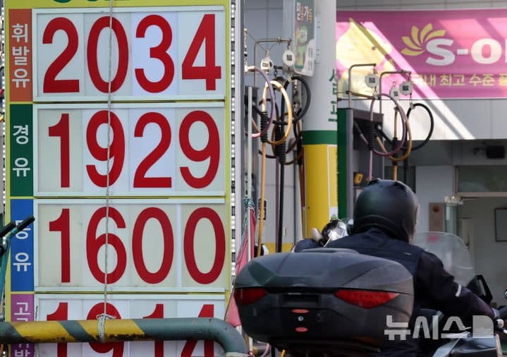 서울 평균 휘발유 가격 '2000원' 돌파…국제유가 상승 지속