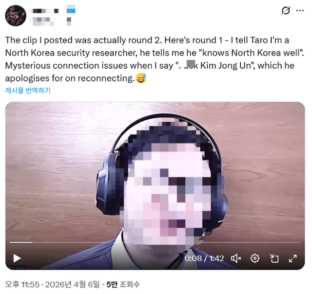 "김정은 욕 해봐" 질문에 딱 걸린 북한 IT 요원…외화벌이 막을 필터링 통할까?