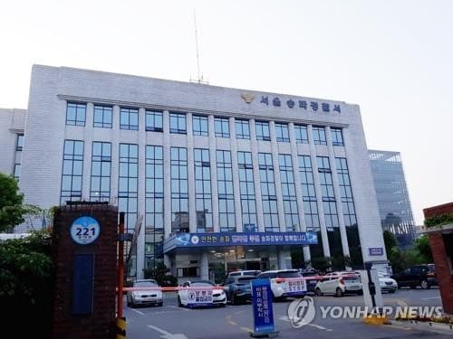 스토킹 출소 3일만에 "어디야" 1원씩 보내며 보복 협박…20대 구속 송치