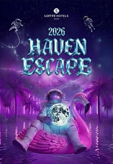 롯데호텔 부산, 7월 프리미엄 풀파티 '헤이븐 이스케이프' 재개