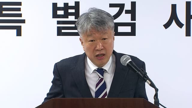 "초대형 국정농단" 특검, 尹정부 대북송금 개입 의혹…박상용 검사 직무정지