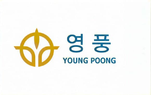 “영풍은 5원, 고려아연은 수백억”…장형진 일가 ‘배당 괴리’ 논란 속 영풍 주주들 '아쉬움'