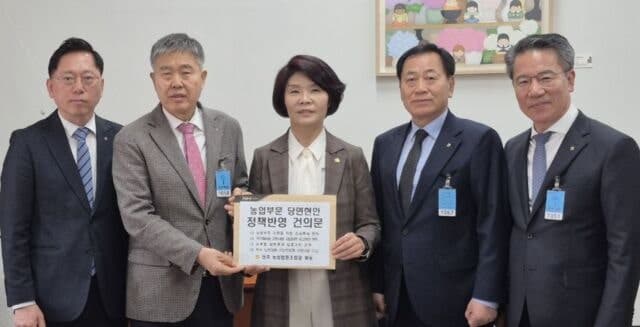 전국 농협 조합장들 "농가 부담 커졌다"…정부·국회에 농업 지원 확대 건의